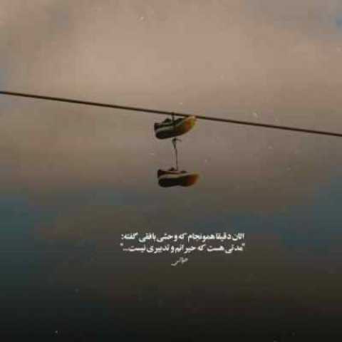 دانلود آهنگ مهستی به نام نگرانی (هوش مصنوعی)